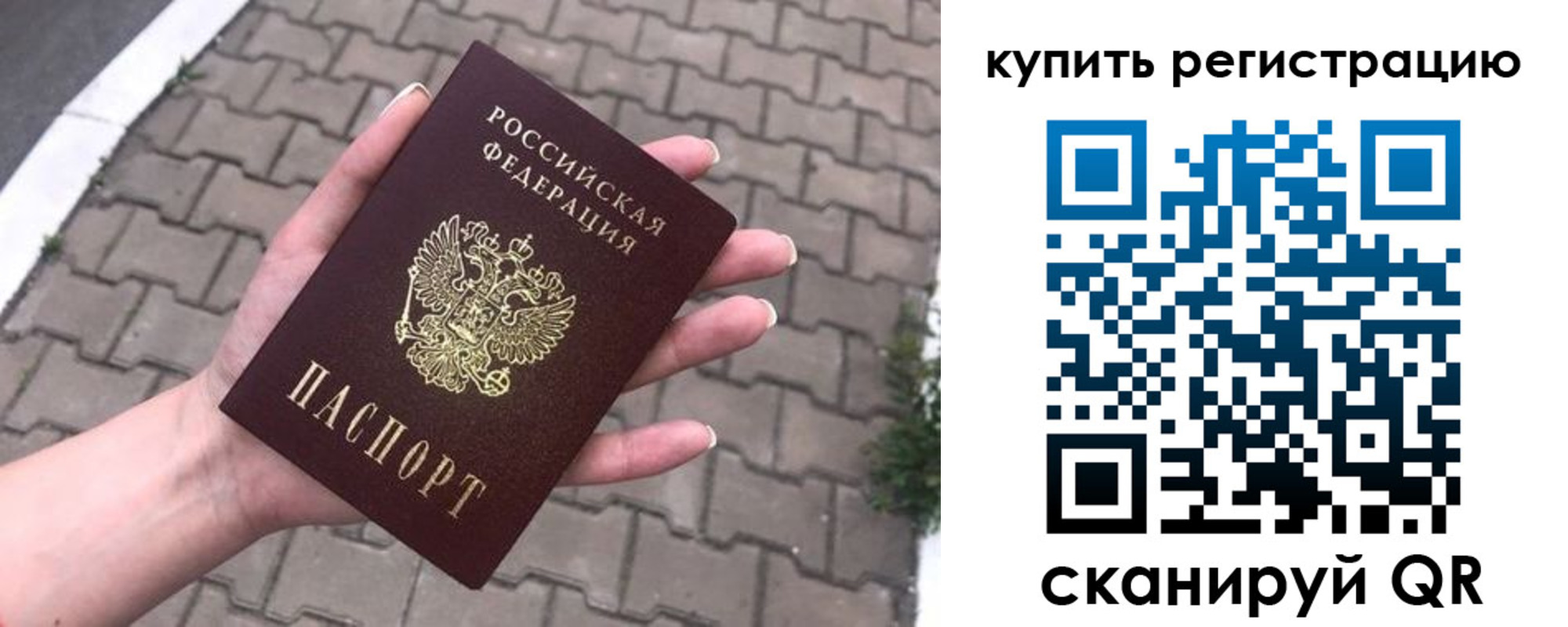регистрация для дет. сада в Кувандыке