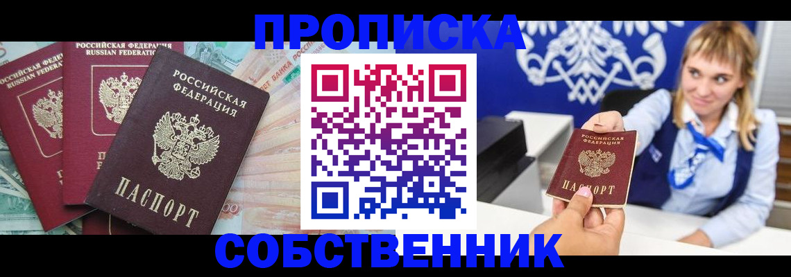 регистрация для дет. сада в Кувандыке